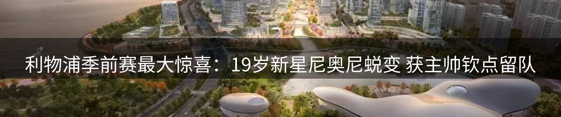 资讯动态