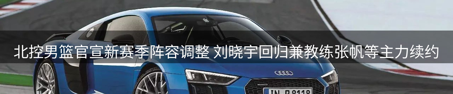 资讯动态