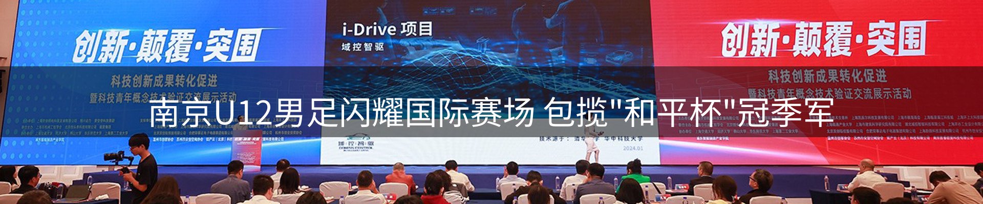 资讯动态