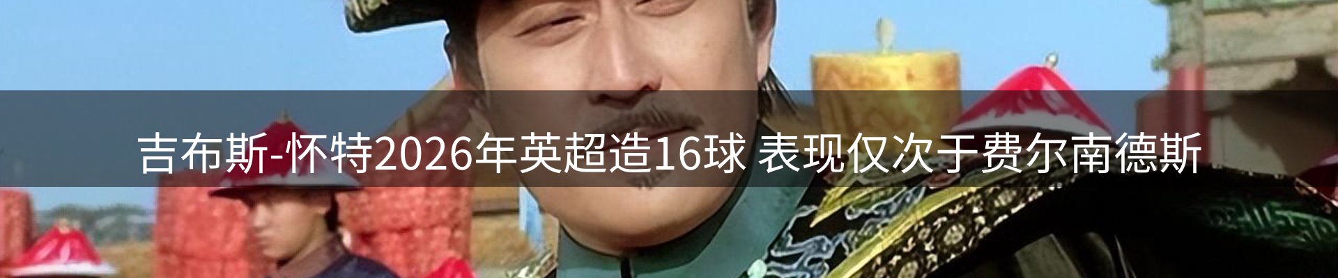 最新消息