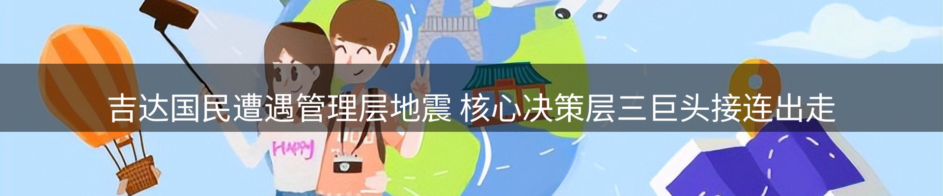 资讯动态