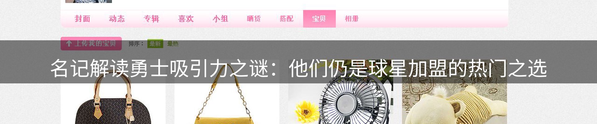 资讯动态