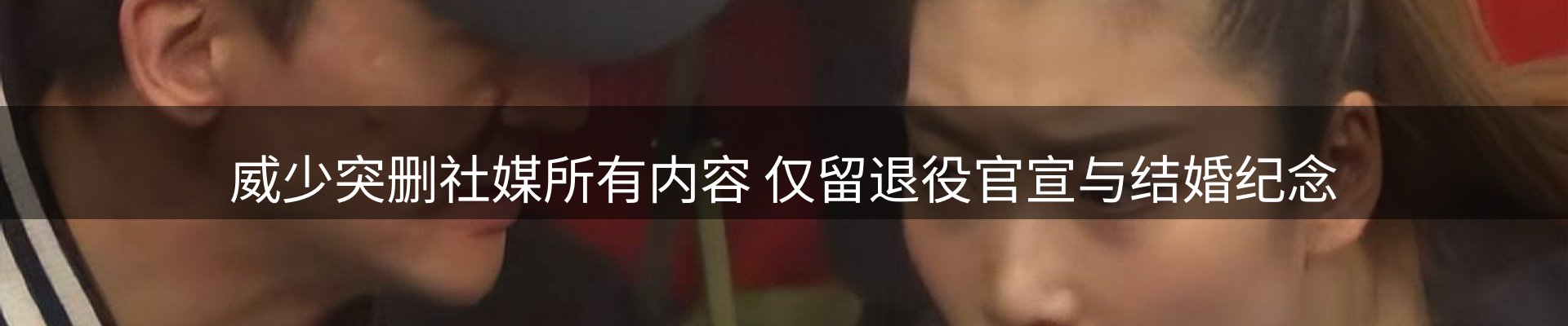 最新消息