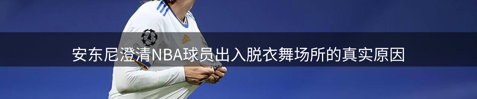 最新消息
