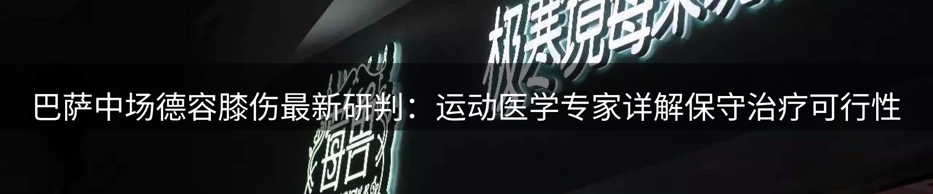 资讯动态