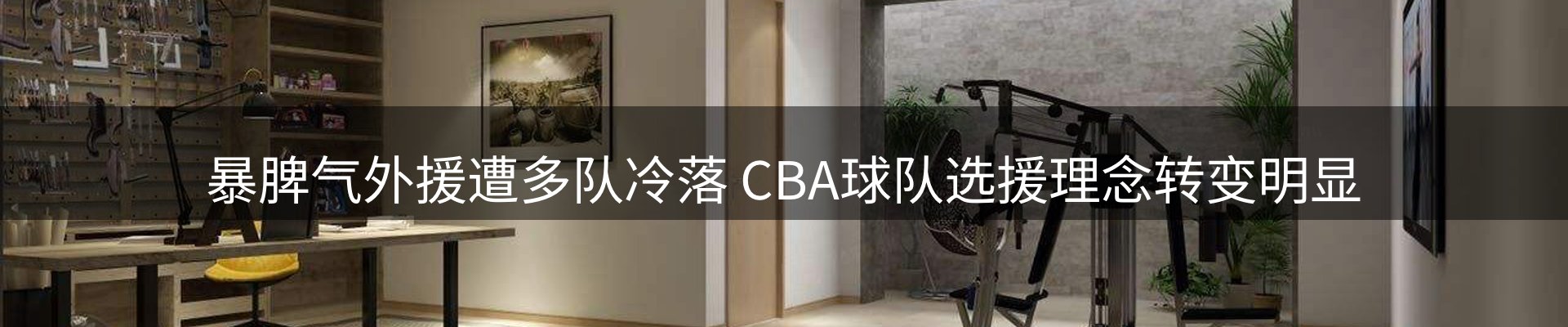 资讯动态