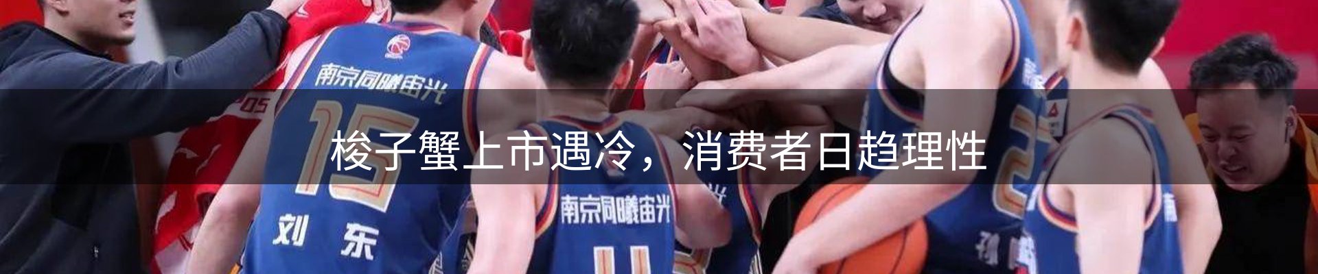 最新消息
