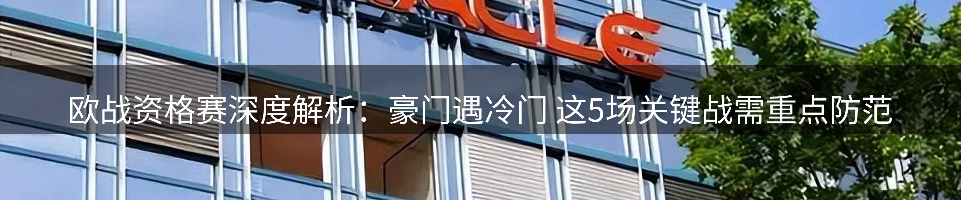 资讯动态