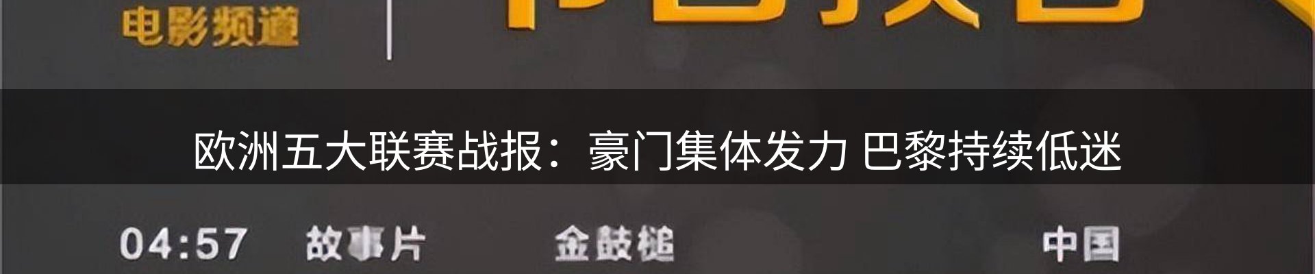最新消息