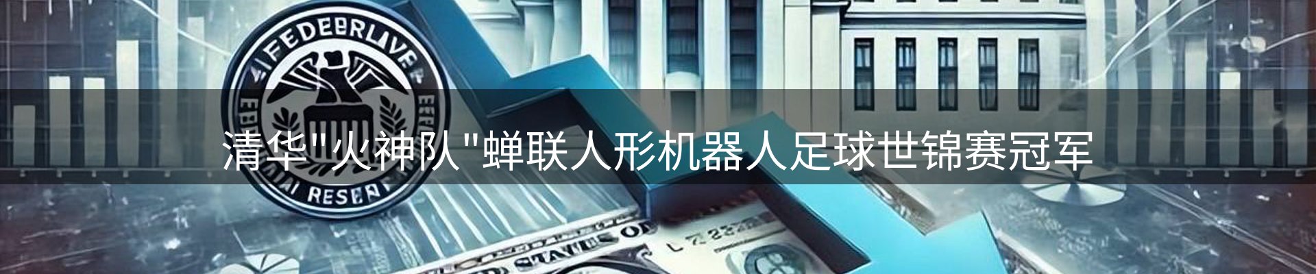 最新消息
