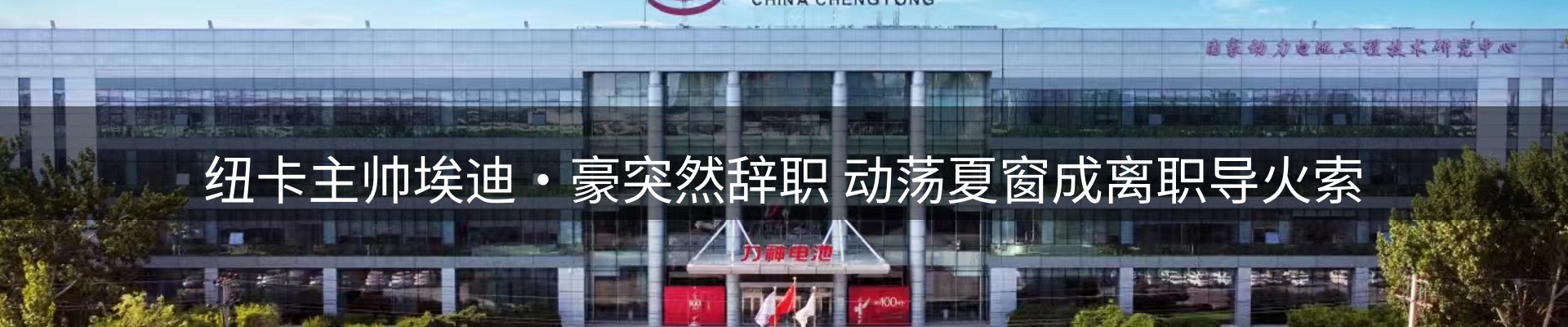 资讯动态