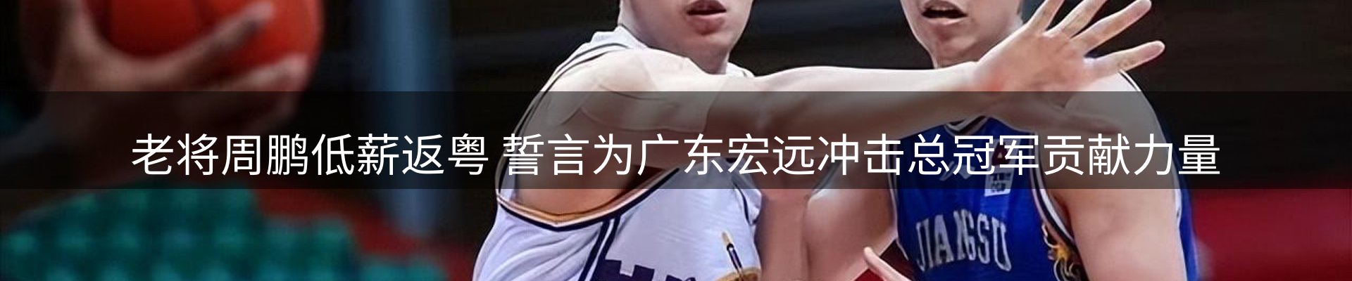 最新消息