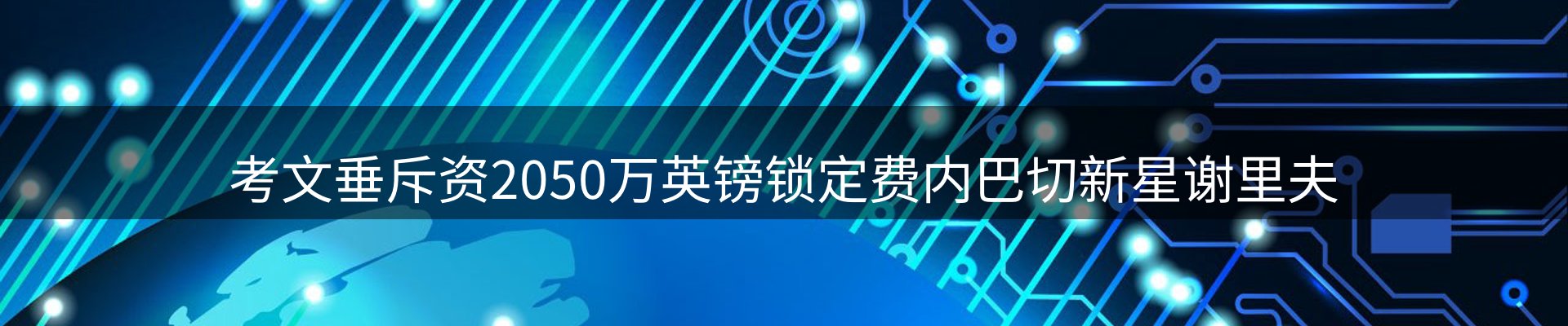 资讯动态