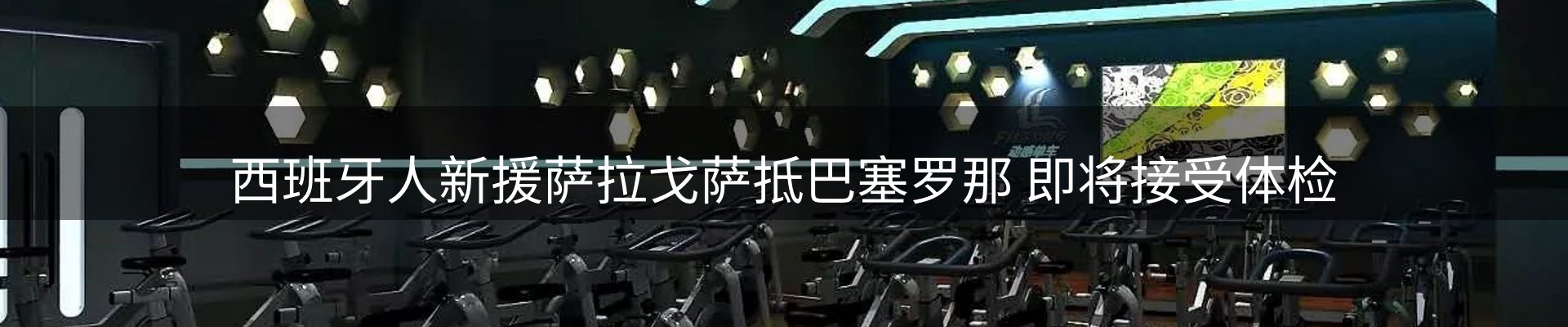 资讯动态