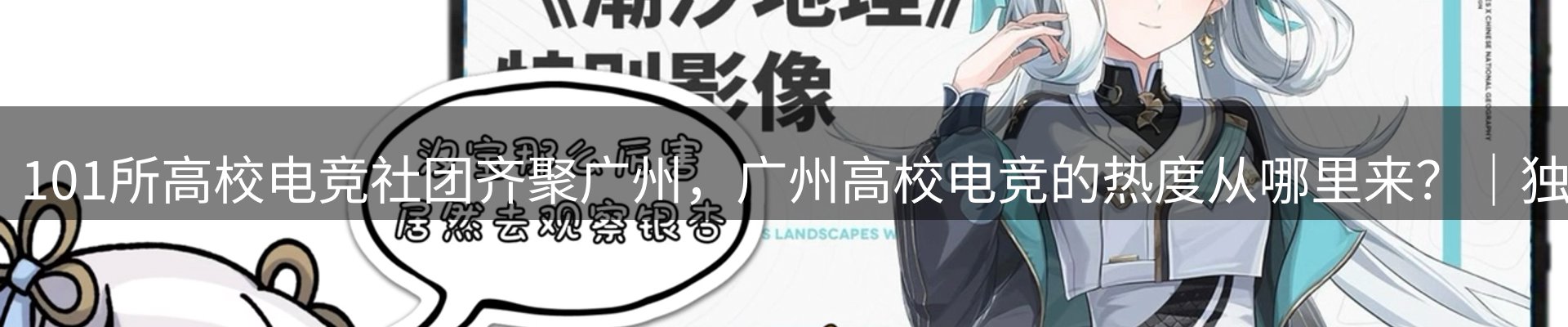 资讯动态