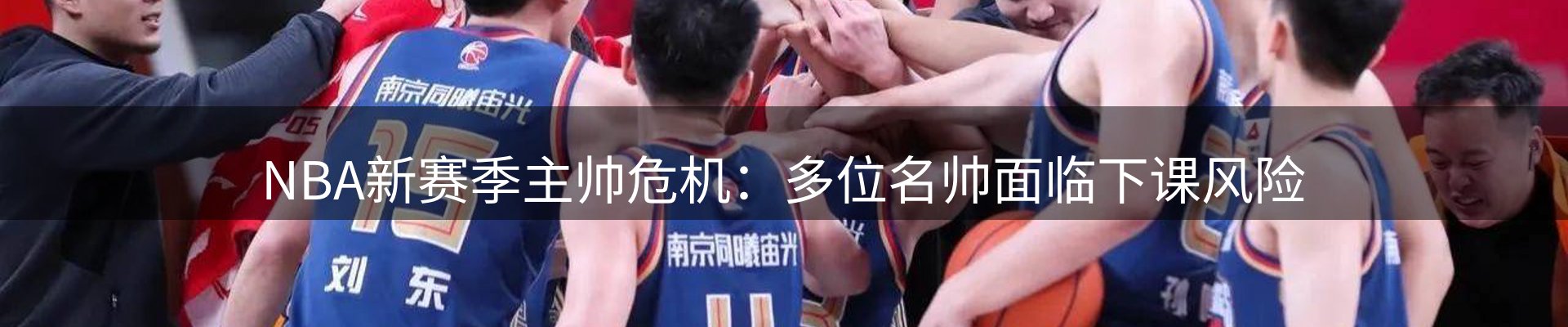 资讯动态